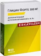 Глицин Форте Эркафарм Таблетки д/рассасывания 300мг №60 в Краснодаре от Доктор Столетов Краснодар 40 лет Победы 144 5