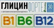Глицин форте с витаминами B1, B6, B12 Таблетки 600мг №30 в Одинцово от Аптека Диалог Одинцово Любы Новоселовой бульвар