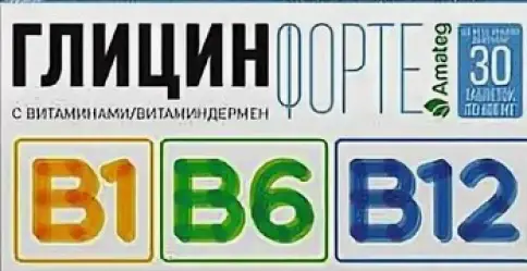 Глицин форте с витаминами B1, B6, B12 Таблетки 600мг №30 произодства Аматег