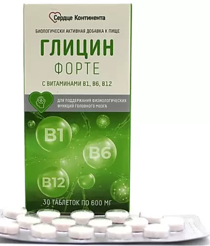 Глицин форте Сердце Континента с вит. B1, B6, B12 Таблетки 600мг №30 произодства Аматег