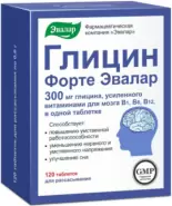 Глицин форте Таблетки 300мг №120 от ГОРЗДРАВ Аптека №716