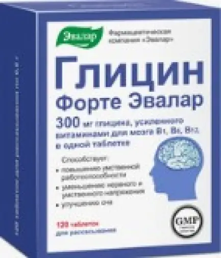 Глицин форте
