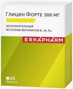 Глицин форте Таблетки 300мг №20 в Саратове от Аптека Эконом Саратов 1-я Беговая 6-12