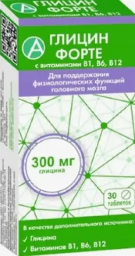 Глицин форте Таблетки 300 мг №30