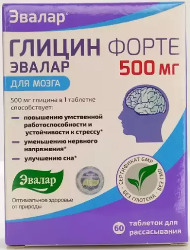 Глицин форте Таблетки 500мг №60 в Бахчисарае