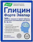 Глицин форте Таблетки 600мг №20 от Эвалар ЗАО