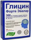 Глицин форте Таблетки 600мг №60 от Эвалар ЗАО