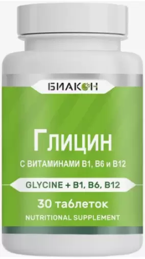 Глицин с вит.гр.В Таблетки 600мг №30 в Гатчине