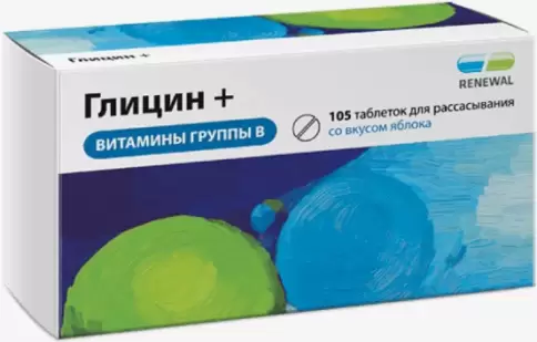 Глицин с вит.гр.В Таблетки №105 в Гатчине