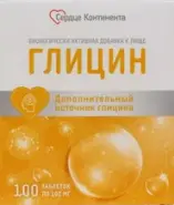 Глицин Сердце Континента Таблетки 100мг №100 от Аптека Авилек на Дмитрия Ульянова Доставка