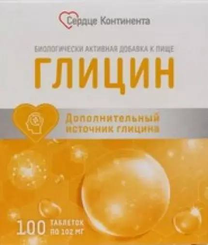 Глицин Сердце Континента Таблетки 100мг №100 произодства Биотики МНПК