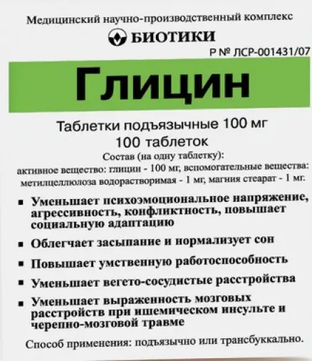 Не определен