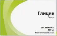 Глицин Таблетки 100мг №50 от Аптека Сияние Лаб