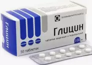 Глицин Таблетки 100мг №50 в Фрязино от Интернет - аптека  POLZAru Фрязино