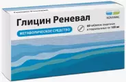 Глицин Таблетки 100мг №60 от ЗДОРОВ ру Молодёжная