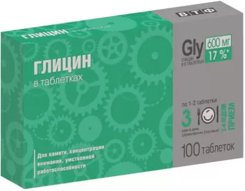 Глицин Таблетки 110мг №100 в Павловском Посаде