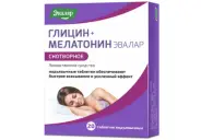 Глицин+Мелатонин Таблетки сублингв. 100мг+3мг №20 от Аптека ОСМАН Ивантеевская 19