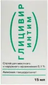 Глицивир Интим Спрей 0.1% 15мл от Вифитех ЗАО