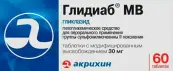 Глидиаб МВ Таблетки 30мг №60 от Акрихин ОАО ХФК