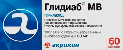 Глидиаб МВ Таблетки 30мг №60 произодства Акрихин ОАО ХФК