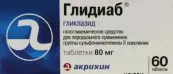 Глидиаб Таблетки 80мг №60 от Акрихин ОАО ХФК