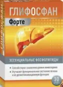 Глифосфан Форте Капсулы №30 от Мирролла ООО