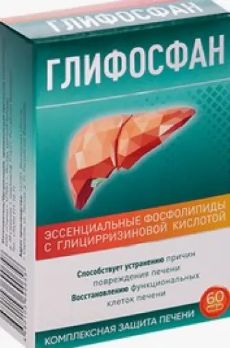 Глифосфан Капсулы 455мг №60 в СПБ (Санкт-Петербурге)