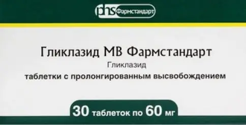 Гликлазид МВ