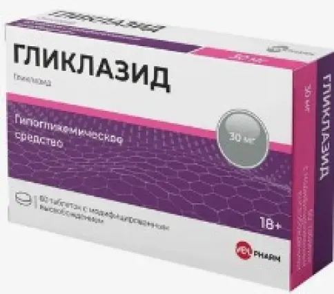 Гликлазид МВ Таблетки 30мг №60