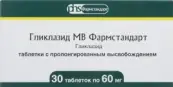 Гликлазид МВ Таблетки 60мг №30 от Канонфарма Продакшн ЗАО