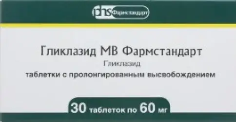 Гликлазид МВ