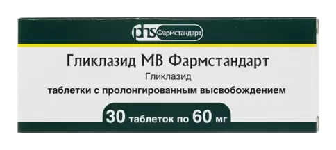 Гликлазид МВ Таблетки 60мг №30 произодства Озон ФК ООО