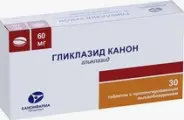 Аналог Гликлазид МВ: Гликлазид