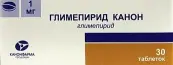 Глимепирид Таблетки 1мг №30 от Радуга Продакшн ЗАО
