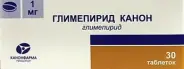 Глимепирид Таблетки 1мг №30 от САМФАРМ Сергиев Посад Птицеградская