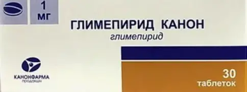Глимепирид Таблетки 1мг №30 в Рязани