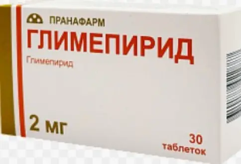 Глимепирид
