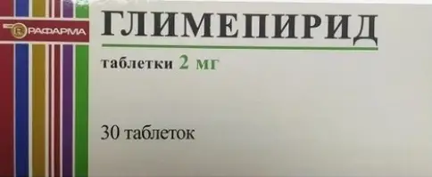 Глимепирид Таблетки 2мг №30 произодства Рафарма ЗАО