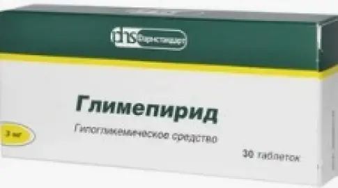 Глимепирид Таблетки 3 мг №30
