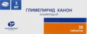 Глимепирид Таблетки 3мг №30 от Радуга Продакшн ЗАО