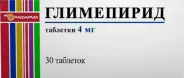 Глимепирид Таблетки 4мг №30 от ЗДОРОВ ру Молодёжная