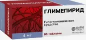 Глимепирид Таблетки 4мг №90 от Фармпроект ЗАО