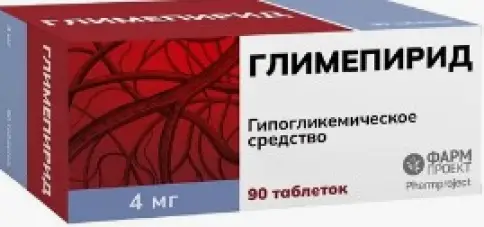 Глимепирид Таблетки 4мг №90 в Раменском