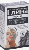 Глина чёрная Упаковка 100г от Полисервис-М