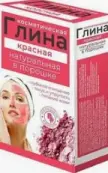 Глина красная Упаковка 100г от Медикомед НПФ ООО