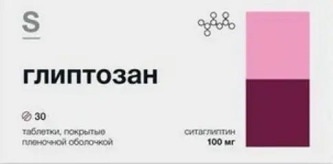 Глиптозан Таблетки п/о 100мг №30 произодства Гротекс ООО