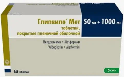 Глипвило Мет Таблетки 50мг+1г №60 в Люберцах