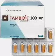 Гливек