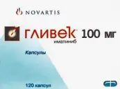 Гливек Таблетки 100мг №120 от Новартис Фарма (Турция)