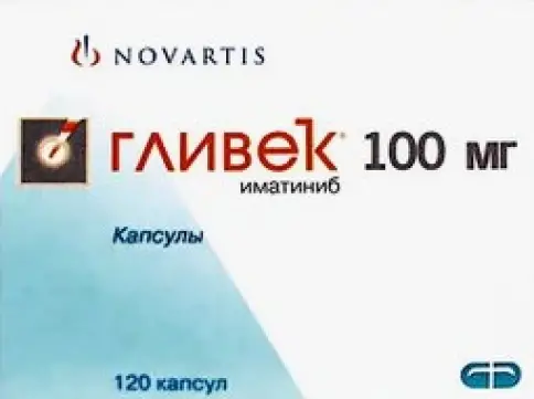 Гливек Таблетки 100мг №120 произодства Новартис Фарма (Турция)